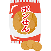 懐かしいお菓子９