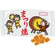 懐かしいお菓子１２