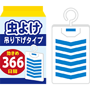 虫除け吊り下げタイプ