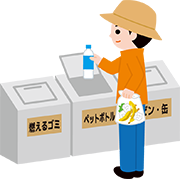 ゴミはキャンプ場のルールに従って処分する