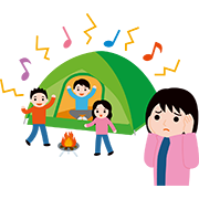 大きな音や声を出さない、騒がない