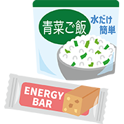非常食