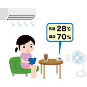 室内で過ごす