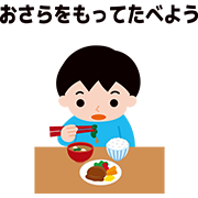 お皿を持たずに食べる人