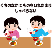 食べながら話す人