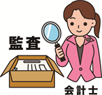 女性公認会計士