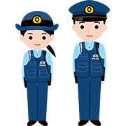 警察の仕事