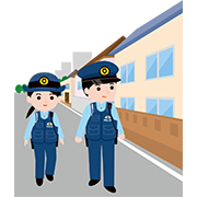 パトロール