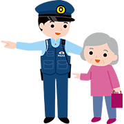 道案内