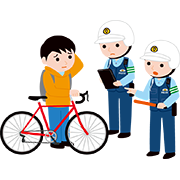 自転車を取り締まる警察官