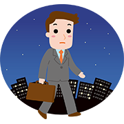 深夜に帰宅