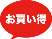 吹き出し・囲み