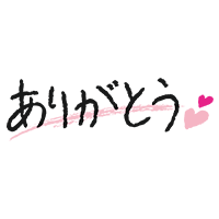 飾り文字