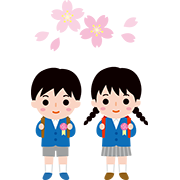 小学新一年生