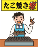 たこ焼きの模擬店