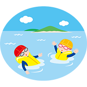 水難救助指南（臨海学校）