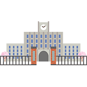 学校（大学）