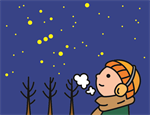 冬の星空 天体観測