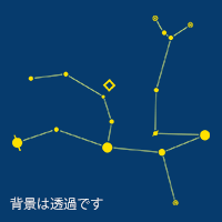 秋の星座　アンドロメダ座（背景透過）