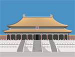 中国 故宮