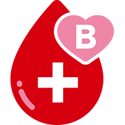 献血しよう B型