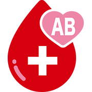 献血しよう AB型