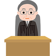 裁判関連