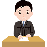 裁判所書記官（男性）