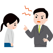 モラルハラスメント（モラハラ）