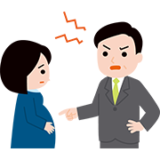 マタニティハラスメント（マタハラ）