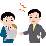 パタニティハラスメント（パタハラ）