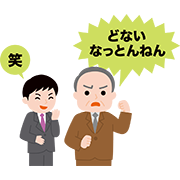 ダイアレクトハラスメント（ダイハラ）