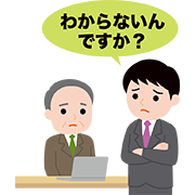 テクノロジーハラスメント（テクハラ）
