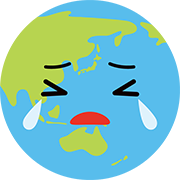 泣いている地球