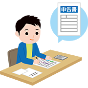 申告書を記入する人