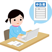 パソコンで申告書を記入する人