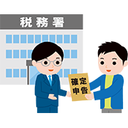 税務署に書類を提出する人