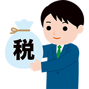 納税をする人