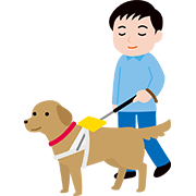 盲導犬と人