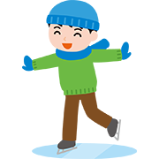 アイススケート（男の子）