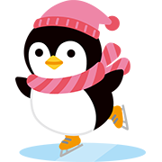 アイススケート（ペンギン）