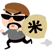 米泥棒