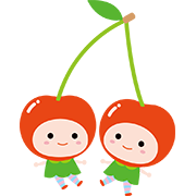 さくらんぼちゃん