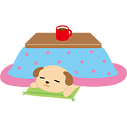 こたつといぬ