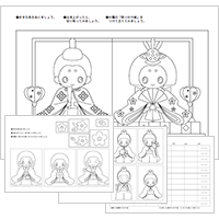 ひな祭り 5 クラフト プリントアウトファクトリー Myricoh