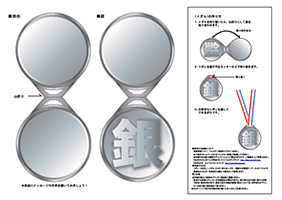 紙で作る銀メダル