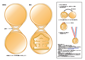 紙で作る金メダル