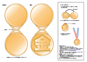 紙で作る金メダル クラフト 手作り素材 プリントアウトファクトリー Myricoh マイリコー