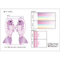 パステルカラーの鯉のぼり