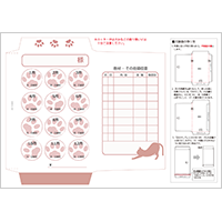 月謝袋のテンプレートです